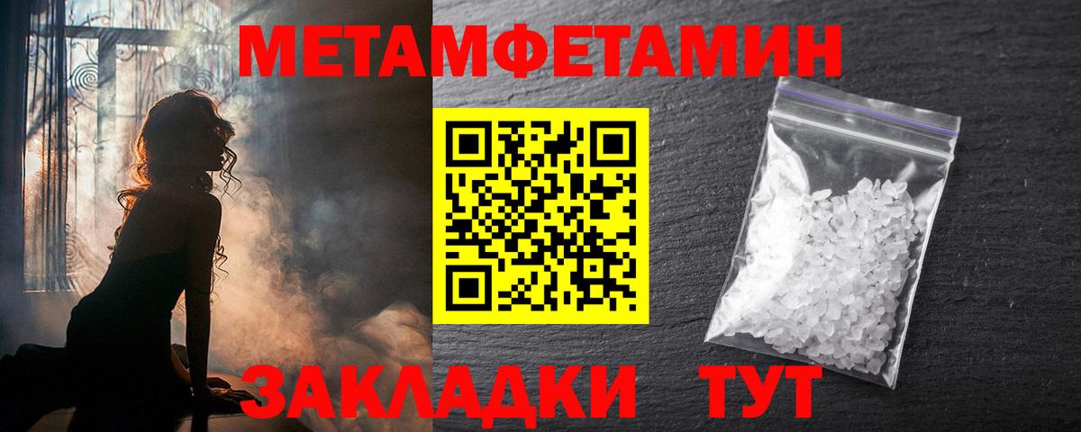   ссылки  Вход с VPN  Кондопога  Amphetamine VHQ  АМФЕТАМИН 