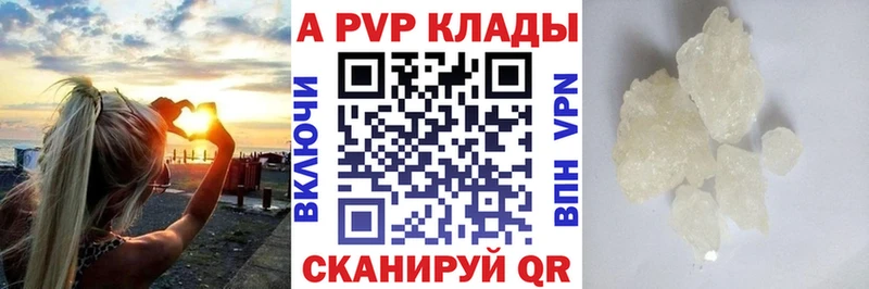А ПВП крисы CK  где купить наркоту  Кондопога 