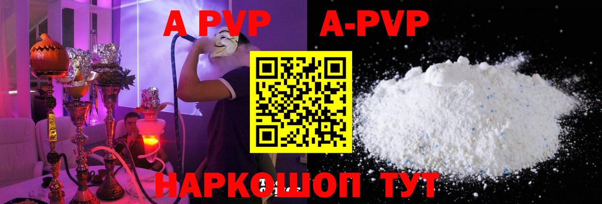 Alfa_PVP мука Кондопога
