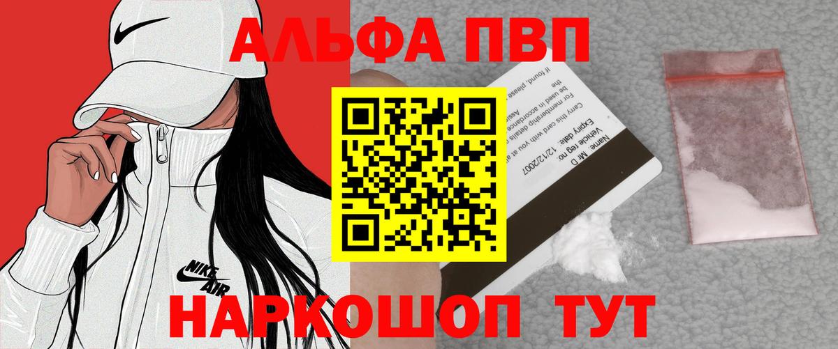 Alfa_PVP крисы CK  Вход с VPN  Кондопога 