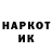 КЕТАМИН ketamine SOFKA TOKO
