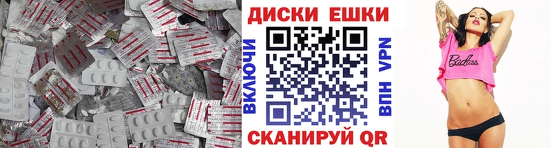 что такое   Кондопога  ЭКСТАЗИ XTC 