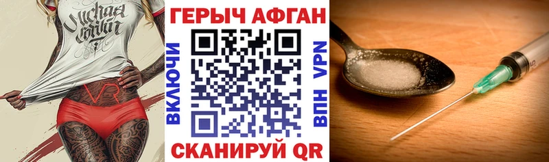 Героин белый  что такое   Кондопога 