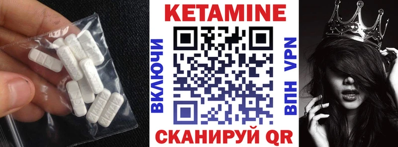 кракен онион Кондопога КЕТАМИН ketamine