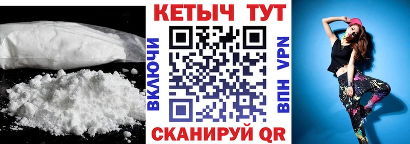 Кетамин ketamine Кондопога