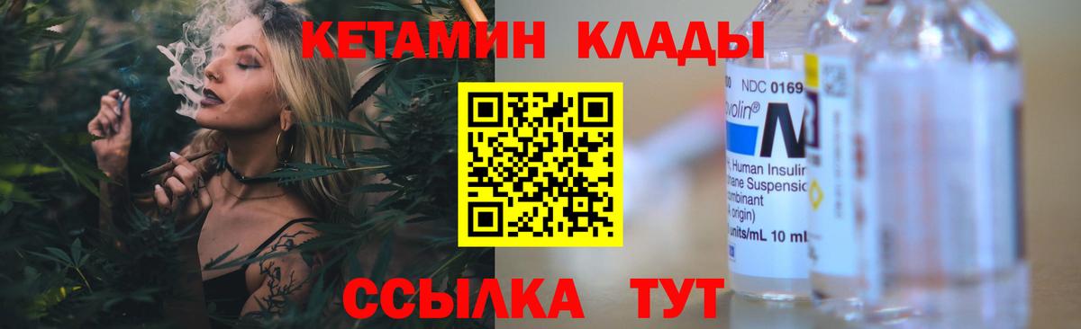 Кондопога  КЕТАМИН VHQ  Кетамин VHQ  Вход с VPN 
