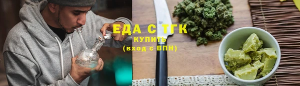 мефедрон VHQ Алексеевка