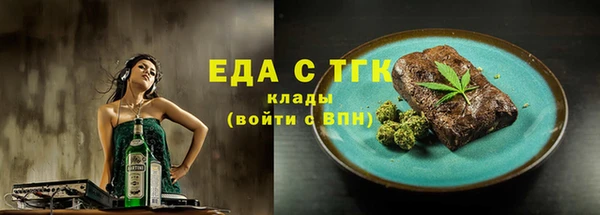 ПСИЛОЦИБИНОВЫЕ ГРИБЫ Алзамай