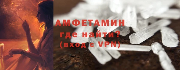 мефедрон VHQ Алексеевка