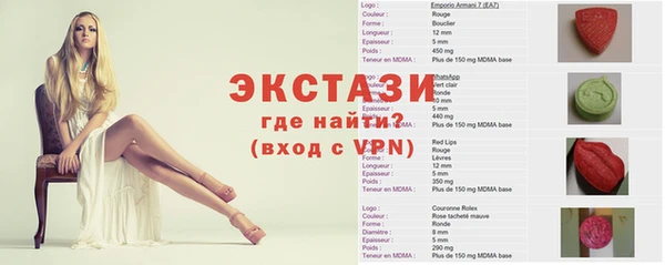 мефедрон VHQ Алексеевка