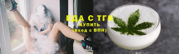 ПСИЛОЦИБИНОВЫЕ ГРИБЫ Алзамай