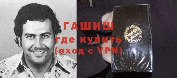 мефедрон VHQ Алексеевка