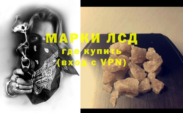 ПСИЛОЦИБИНОВЫЕ ГРИБЫ Алзамай