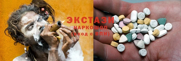 ПСИЛОЦИБИНОВЫЕ ГРИБЫ Алзамай