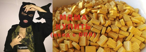 мефедрон VHQ Алексеевка