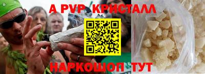 мефедрон мука Пушкино
