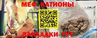 мескалин Пыть-Ях