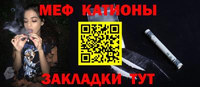 мефедрон мука Пушкино