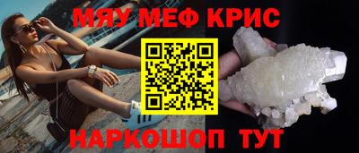 альфа пвп VHQ Пугачёв