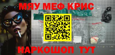 альфа пвп VHQ Пугачёв
