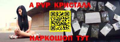 мефедрон мука Пушкино
