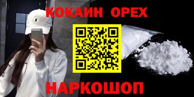 мескалин Пыть-Ях