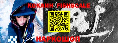 мефедрон мука Пушкино