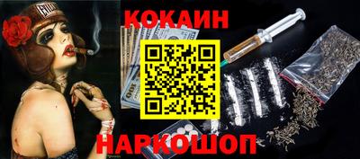 мескалин Пыть-Ях