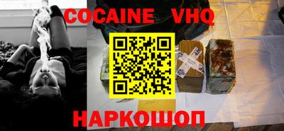 альфа пвп VHQ Пугачёв