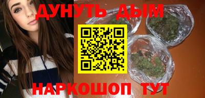мефедрон мука Пушкино