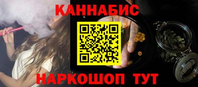 мефедрон мука Пушкино