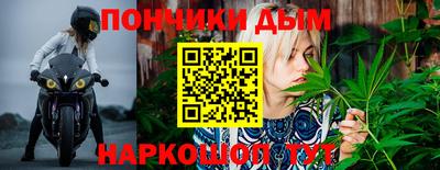 мескалин Пыть-Ях