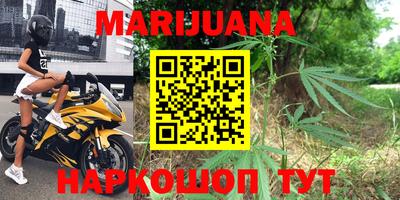 мефедрон мука Пушкино