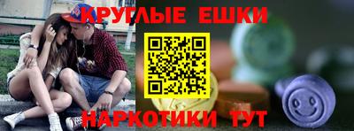 мефедрон мука Пушкино