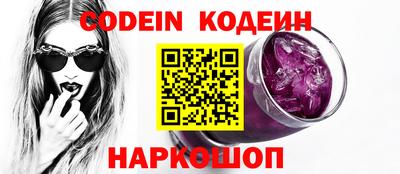 альфа пвп VHQ Пугачёв