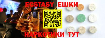 мефедрон мука Пушкино