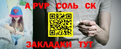 альфа пвп VHQ Пугачёв