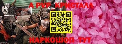 мескалин Пыть-Ях