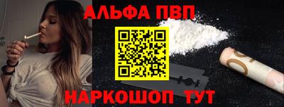 мефедрон мука Пушкино