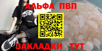 мескалин Пыть-Ях
