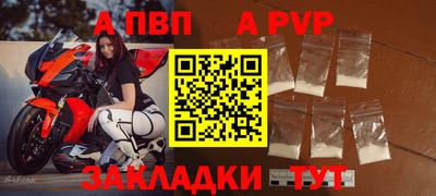 мефедрон мука Пушкино