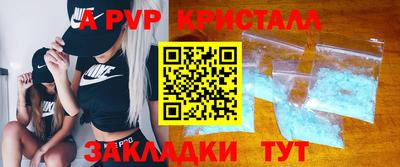 мескалин Пыть-Ях