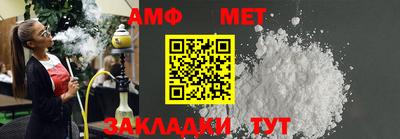 альфа пвп VHQ Пугачёв