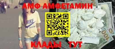 альфа пвп VHQ Пугачёв