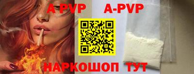 мефедрон мука Пушкино