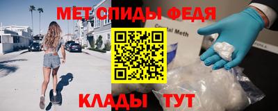 мефедрон мука Пушкино