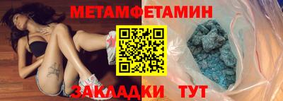 мескалин Пыть-Ях