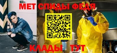мескалин Пыть-Ях