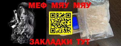 альфа пвп VHQ Пугачёв