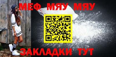 мефедрон мука Пушкино